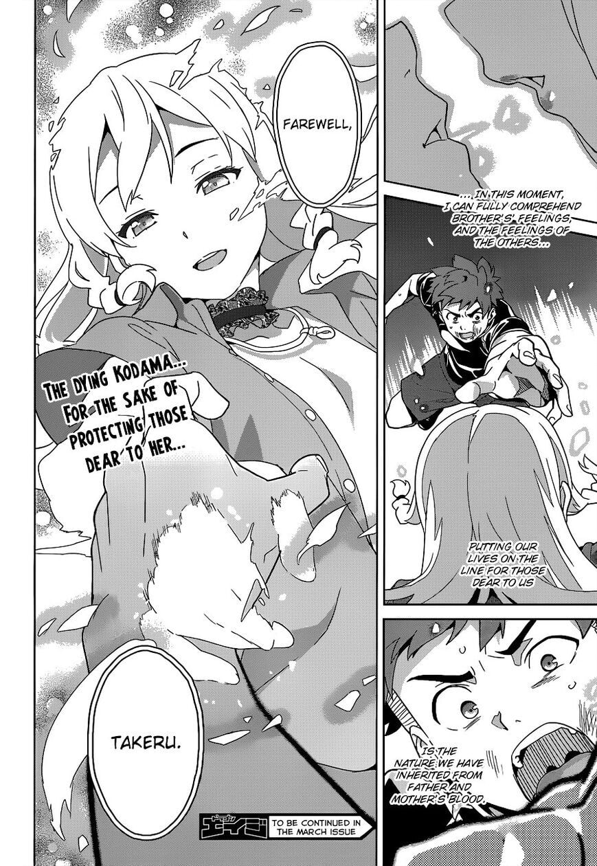 Maken-ki! - Inaho to Yukai na Nakamatachi- Chapter 56 page 32 - 