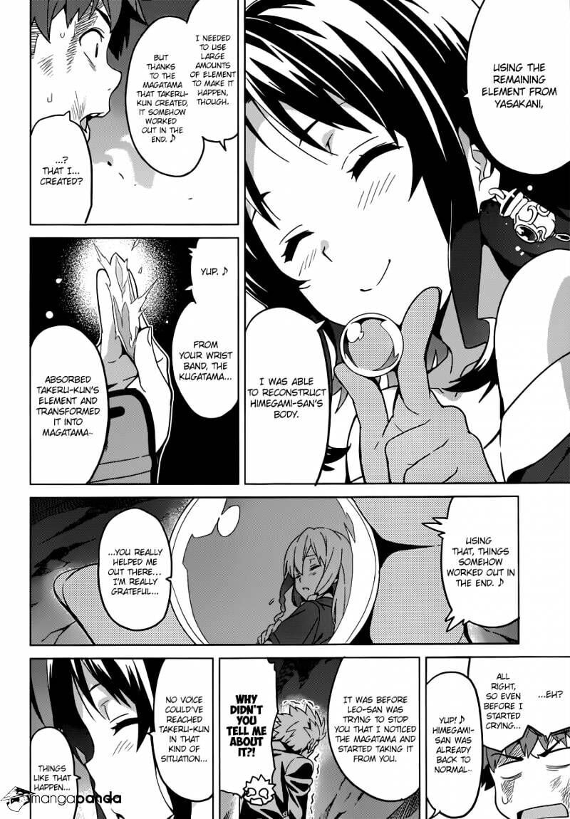 Maken-ki! - Inaho to Yukai na Nakamatachi- Chapter 58 page 7 - 