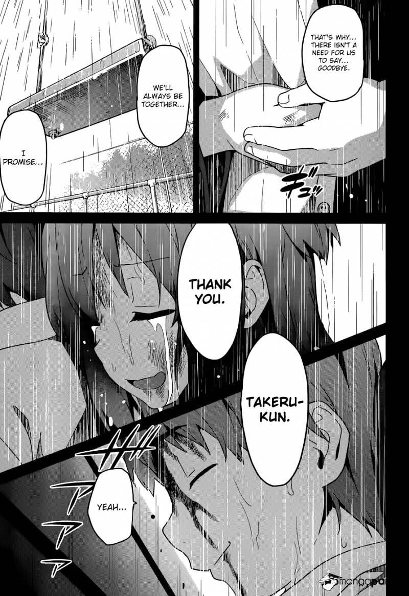 Maken-ki! - Inaho to Yukai na Nakamatachi- Chapter 59 page 15 - 