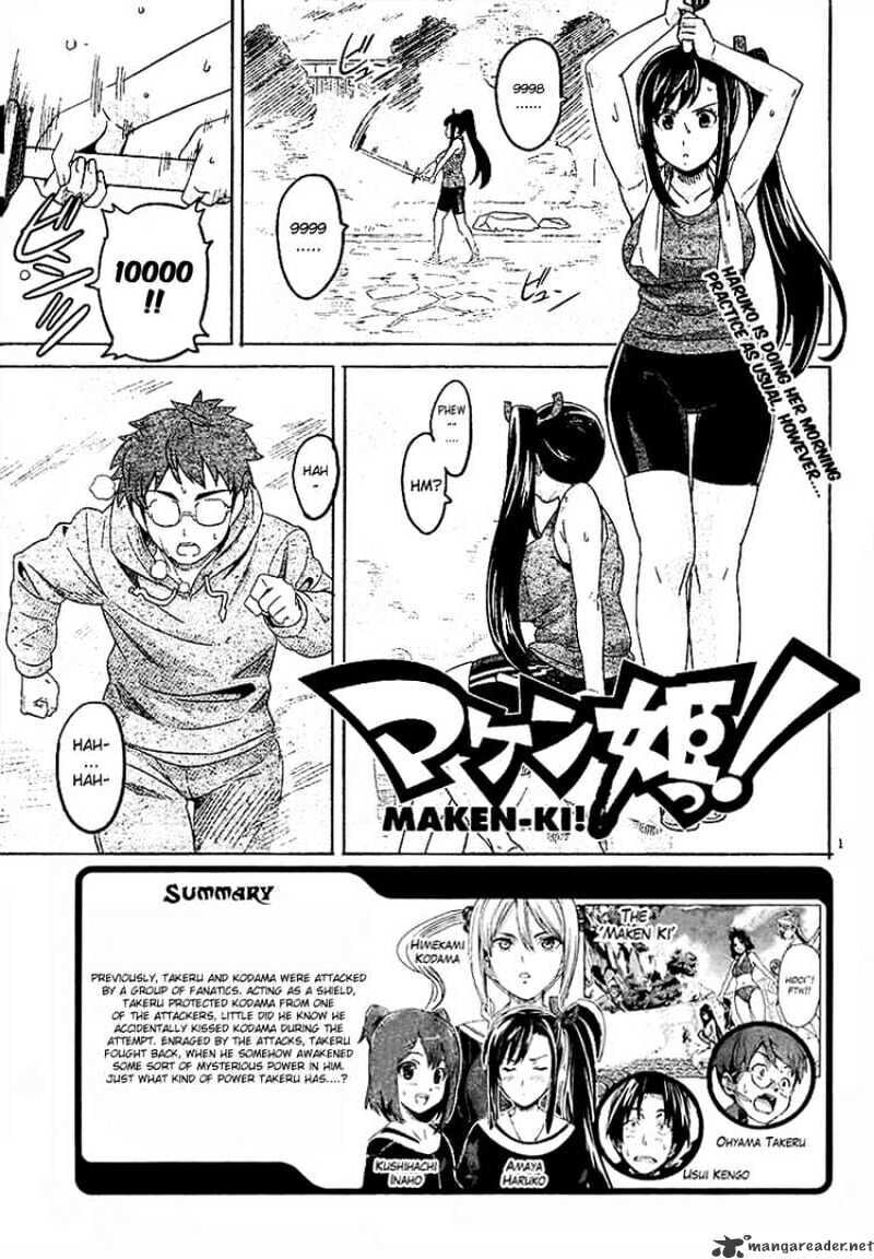 Maken-ki! - Inaho to Yukai na Nakamatachi- Chapter 6 page 1 - 