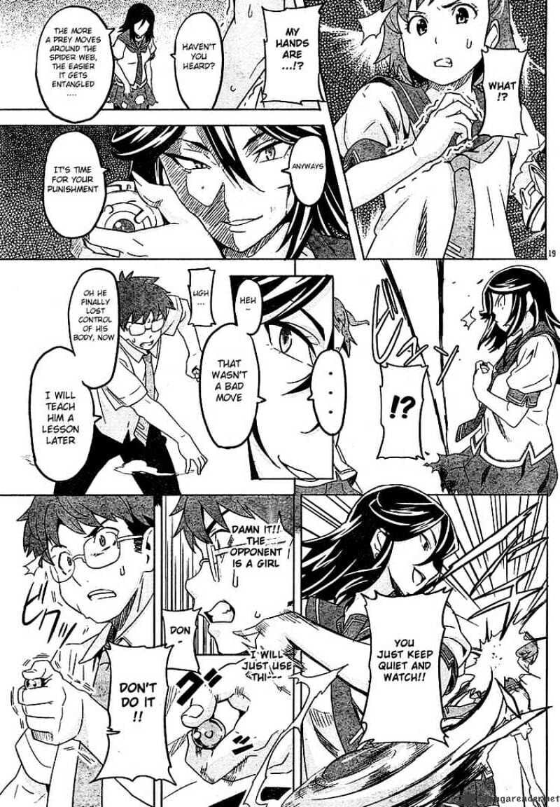 Maken-ki! - Inaho to Yukai na Nakamatachi- Chapter 6 page 18 - 
