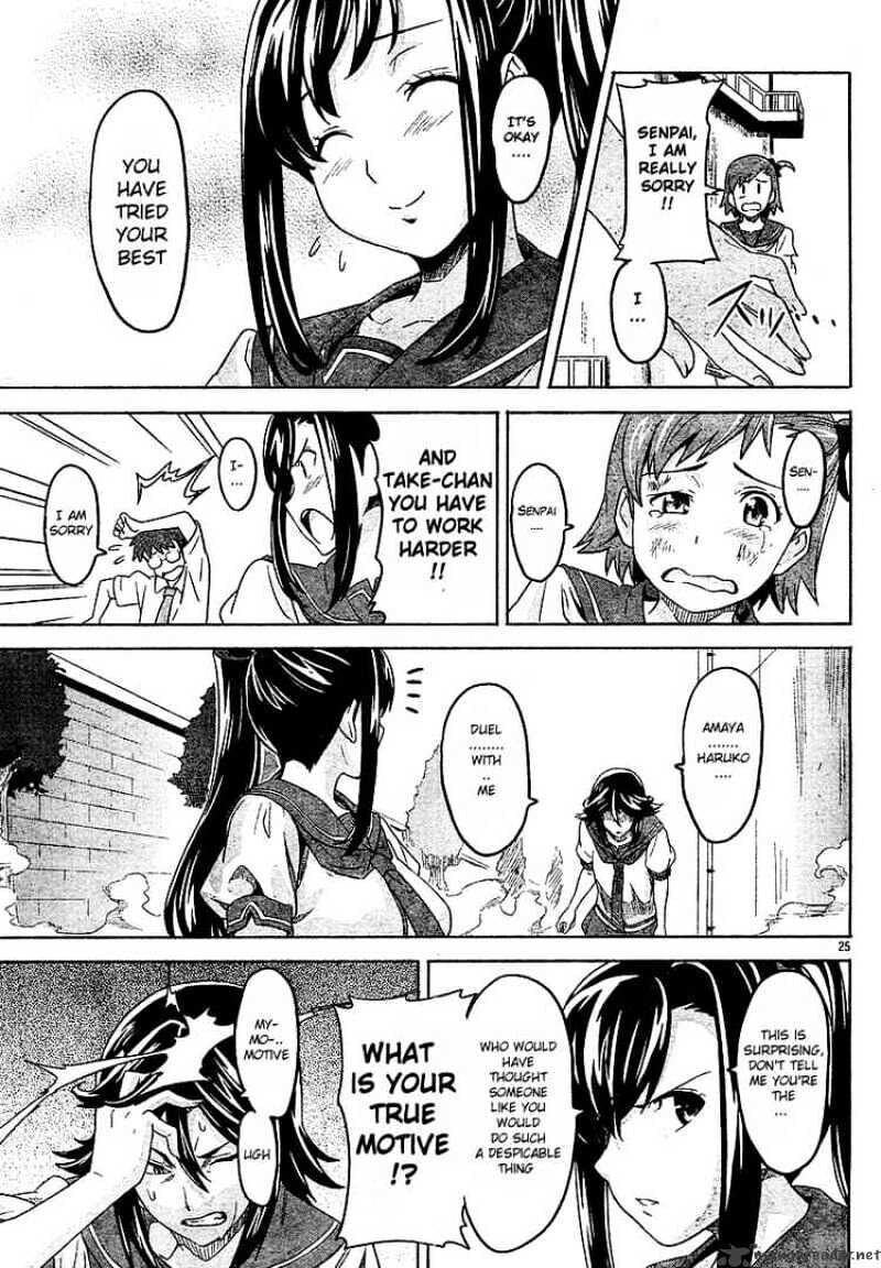 Maken-ki! - Inaho to Yukai na Nakamatachi- Chapter 6 page 24 - 