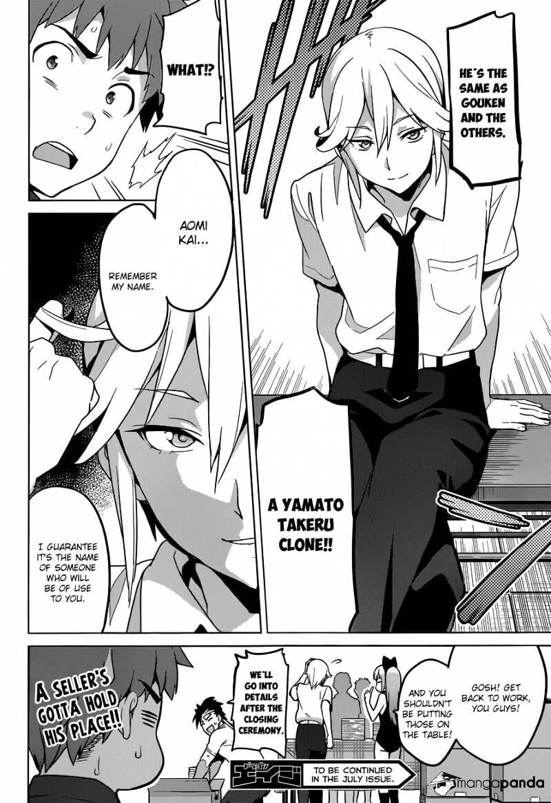 Maken-ki! - Inaho to Yukai na Nakamatachi- Chapter 60 page 25 - 