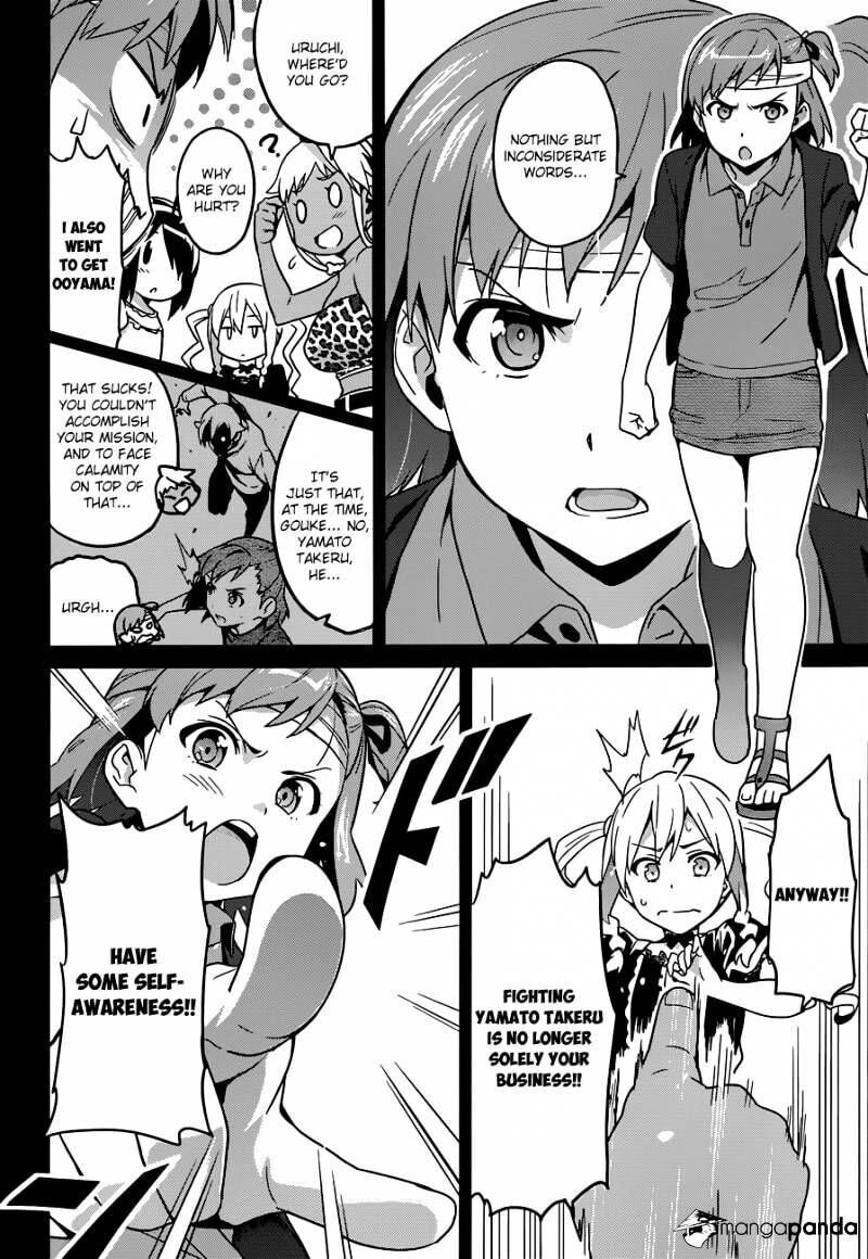 Maken-ki! - Inaho to Yukai na Nakamatachi- Chapter 60 page 8 - 