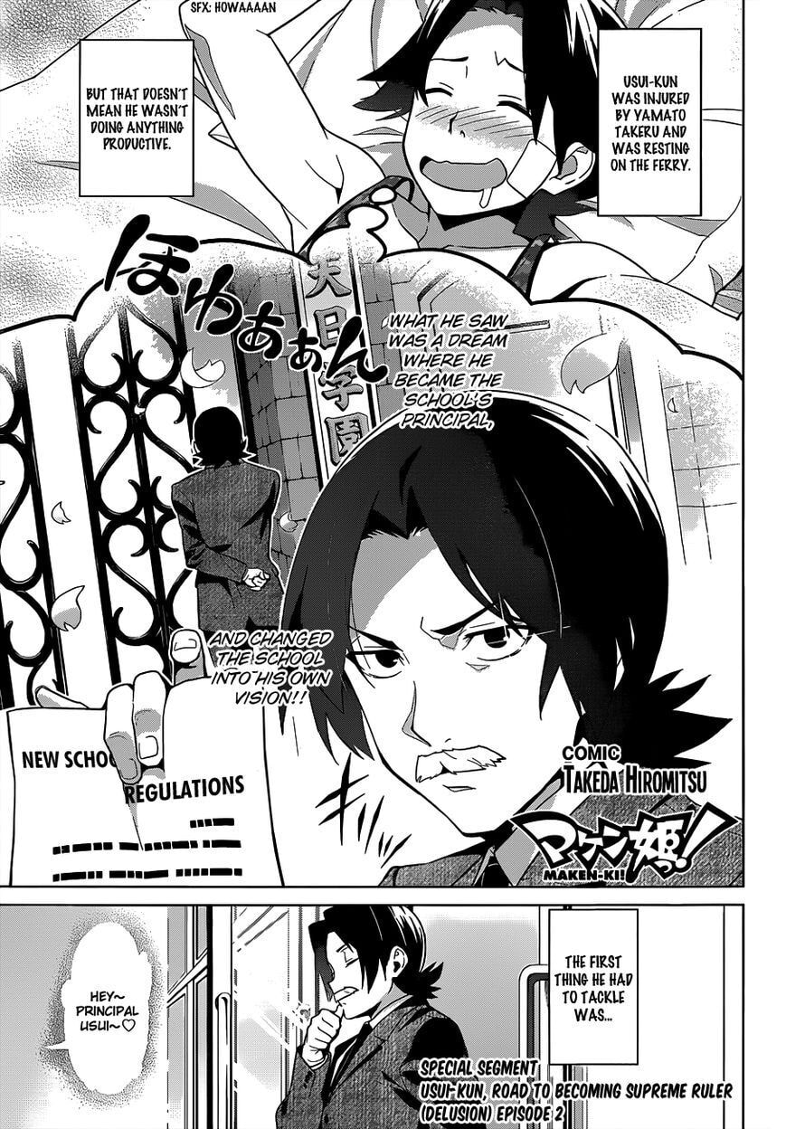 Maken-ki! - Inaho to Yukai na Nakamatachi- Chapter 61.5 page 1 - 