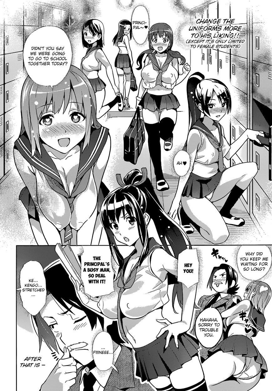 Maken-ki! - Inaho to Yukai na Nakamatachi- Chapter 61.5 page 4 - 