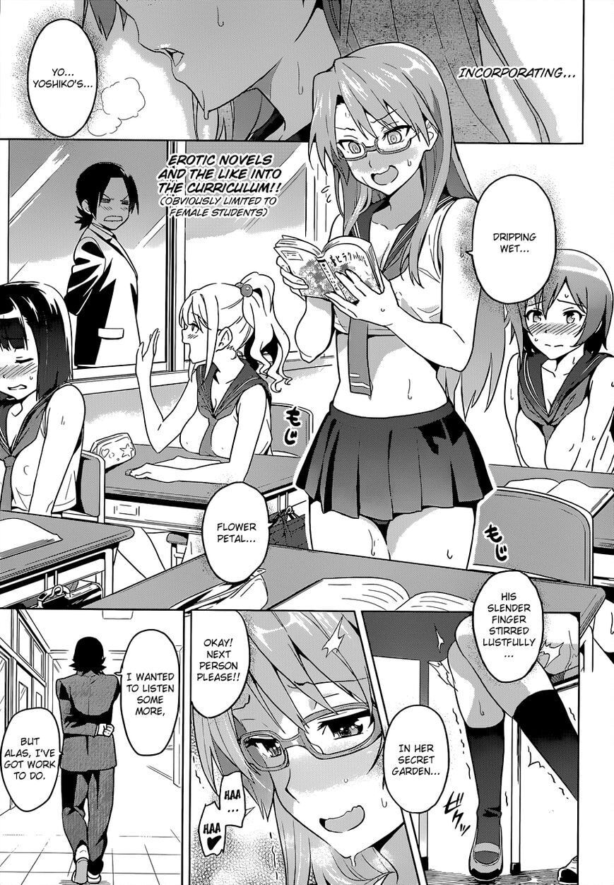 Maken-ki! - Inaho to Yukai na Nakamatachi- Chapter 61.5 page 5 - 