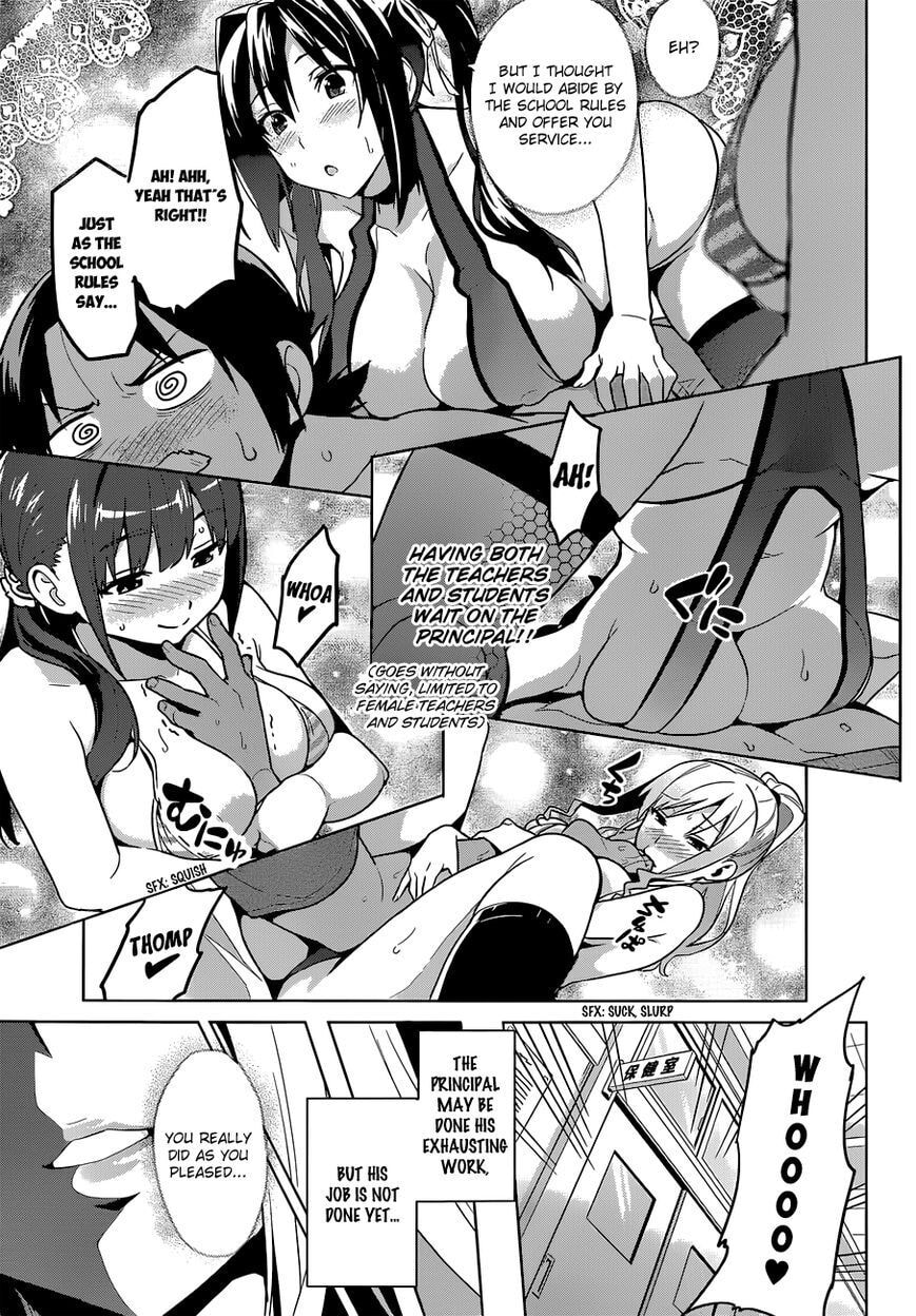 Maken-ki! - Inaho to Yukai na Nakamatachi- Chapter 61.5 page 9 - 