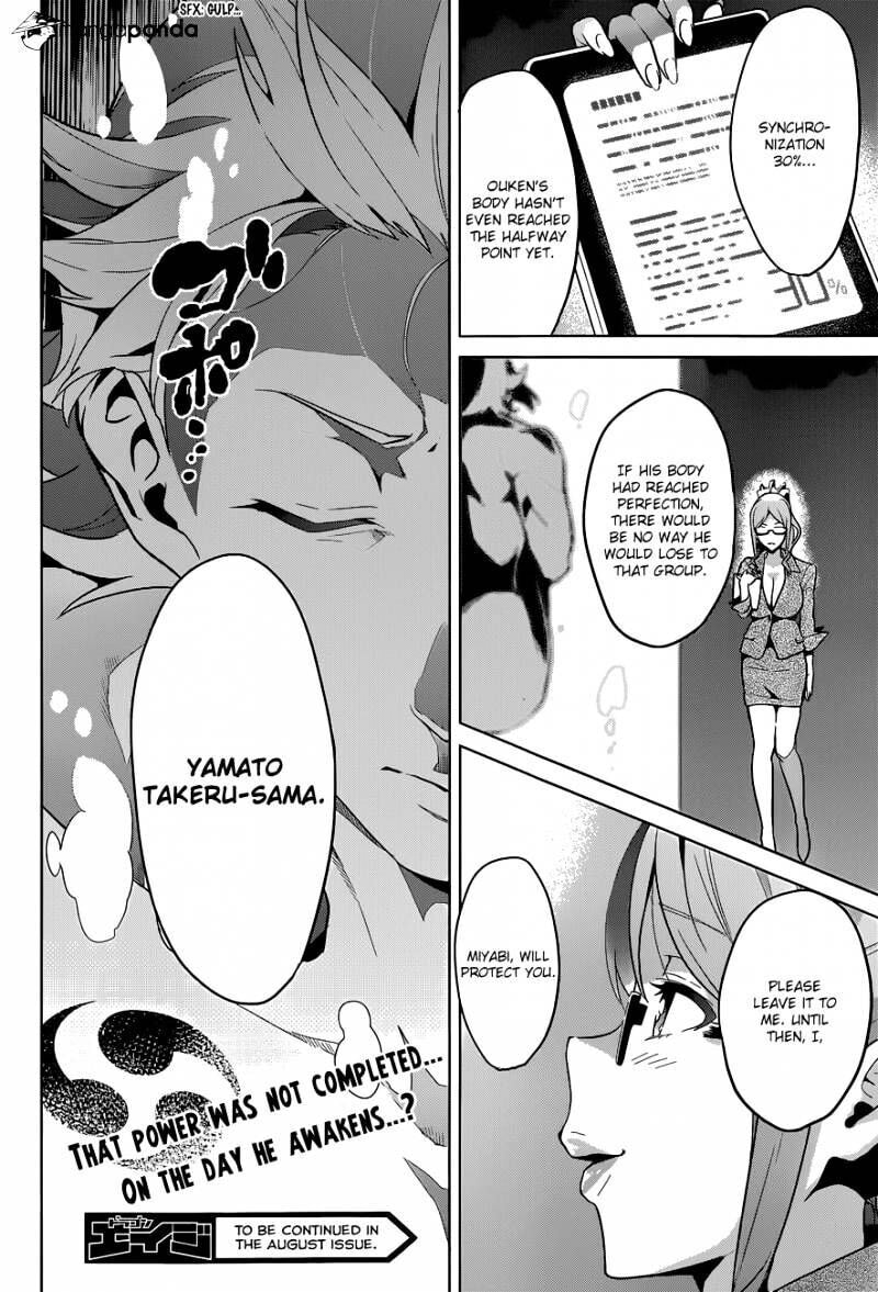 Maken-ki! - Inaho to Yukai na Nakamatachi- Chapter 61 page 25 - 