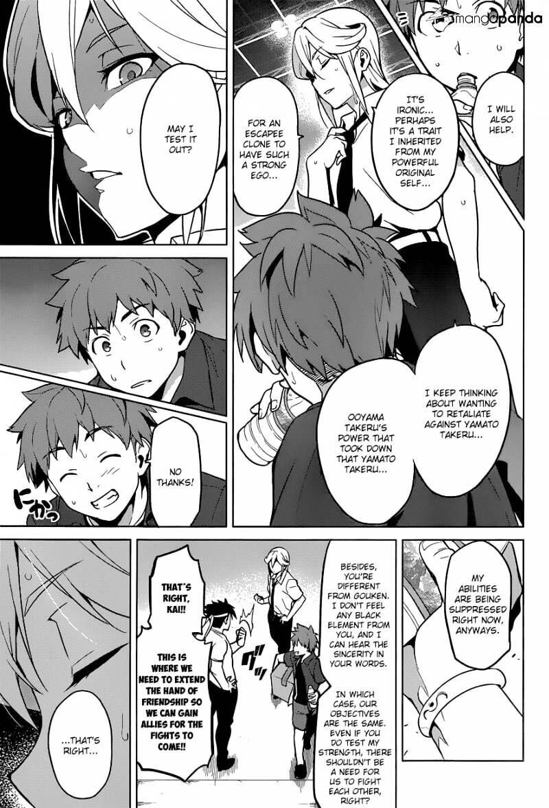 Maken-ki! - Inaho to Yukai na Nakamatachi- Chapter 61 page 7 - 