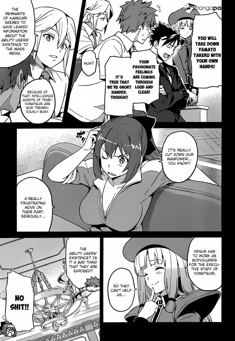 Maken-ki! - Inaho to Yukai na Nakamatachi- Chapter 63 page 11 - 