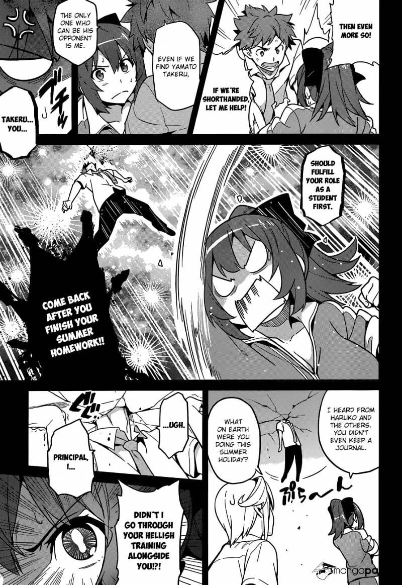 Maken-ki! - Inaho to Yukai na Nakamatachi- Chapter 63 page 13 - 