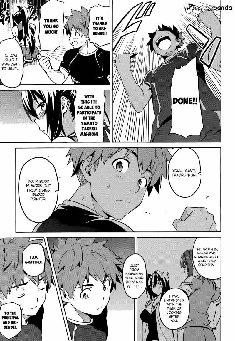 Maken-ki! - Inaho to Yukai na Nakamatachi- Chapter 63 page 19 - 