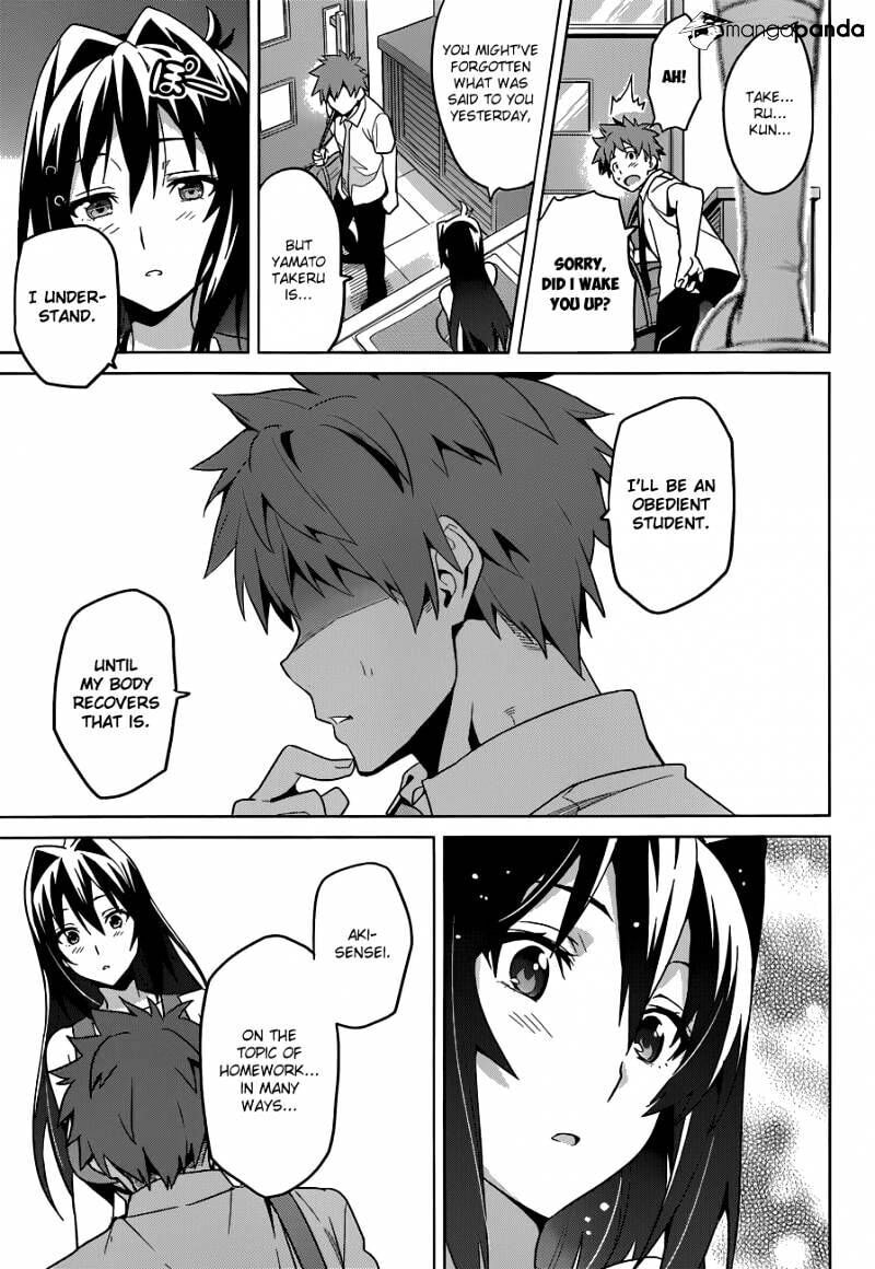 Maken-ki! - Inaho to Yukai na Nakamatachi- Chapter 63 page 23 - 