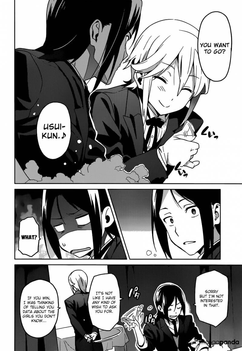Maken-ki! - Inaho to Yukai na Nakamatachi- Chapter 64 page 23 - 