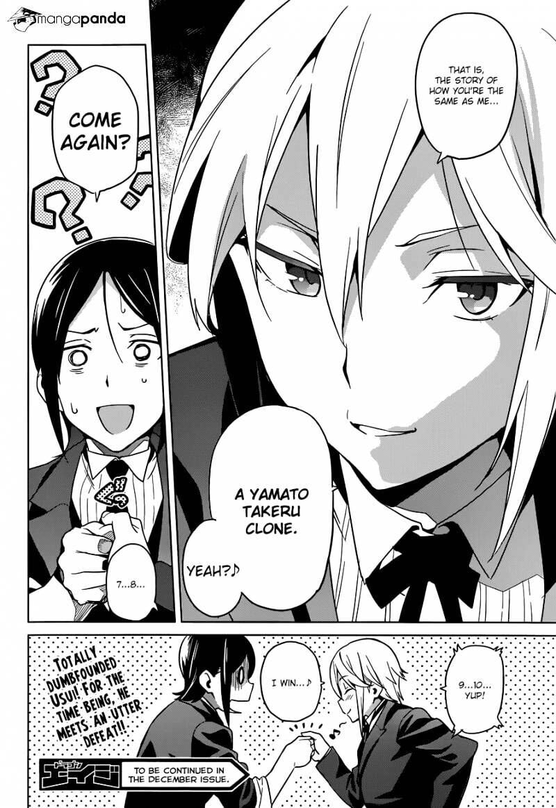 Maken-ki! - Inaho to Yukai na Nakamatachi- Chapter 64 page 25 - 