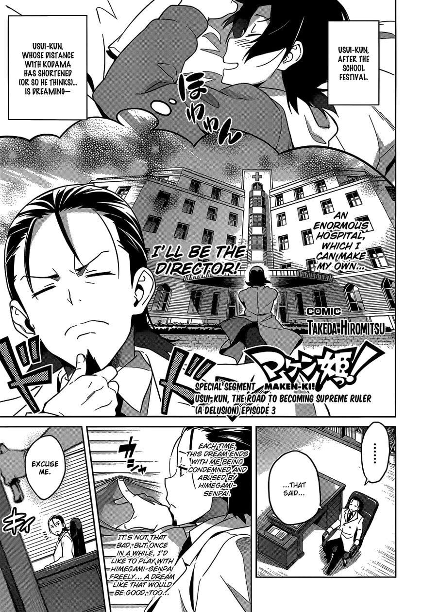 Maken-ki! - Inaho to Yukai na Nakamatachi- Chapter 66.5 page 1 - 