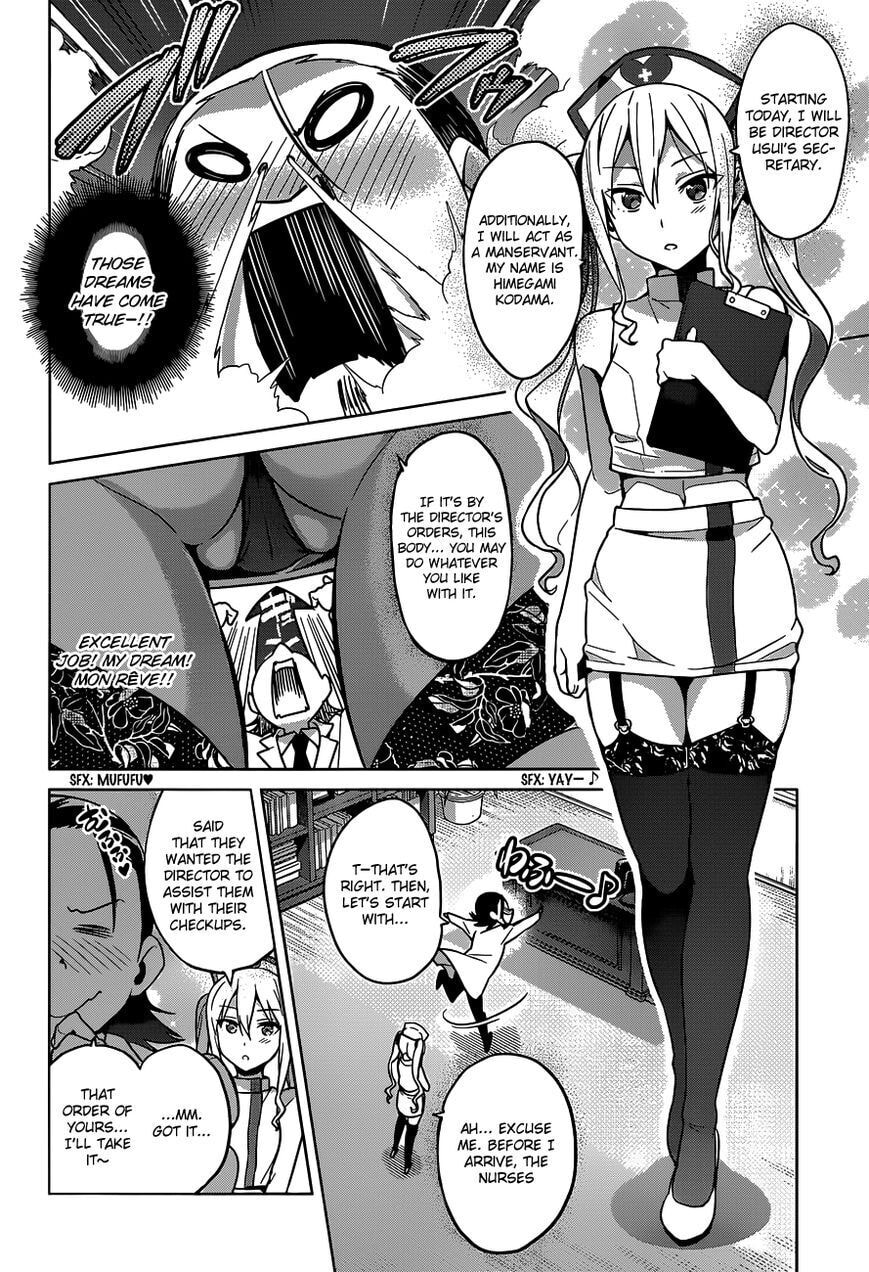 Maken-ki! - Inaho to Yukai na Nakamatachi- Chapter 66.5 page 4 - 