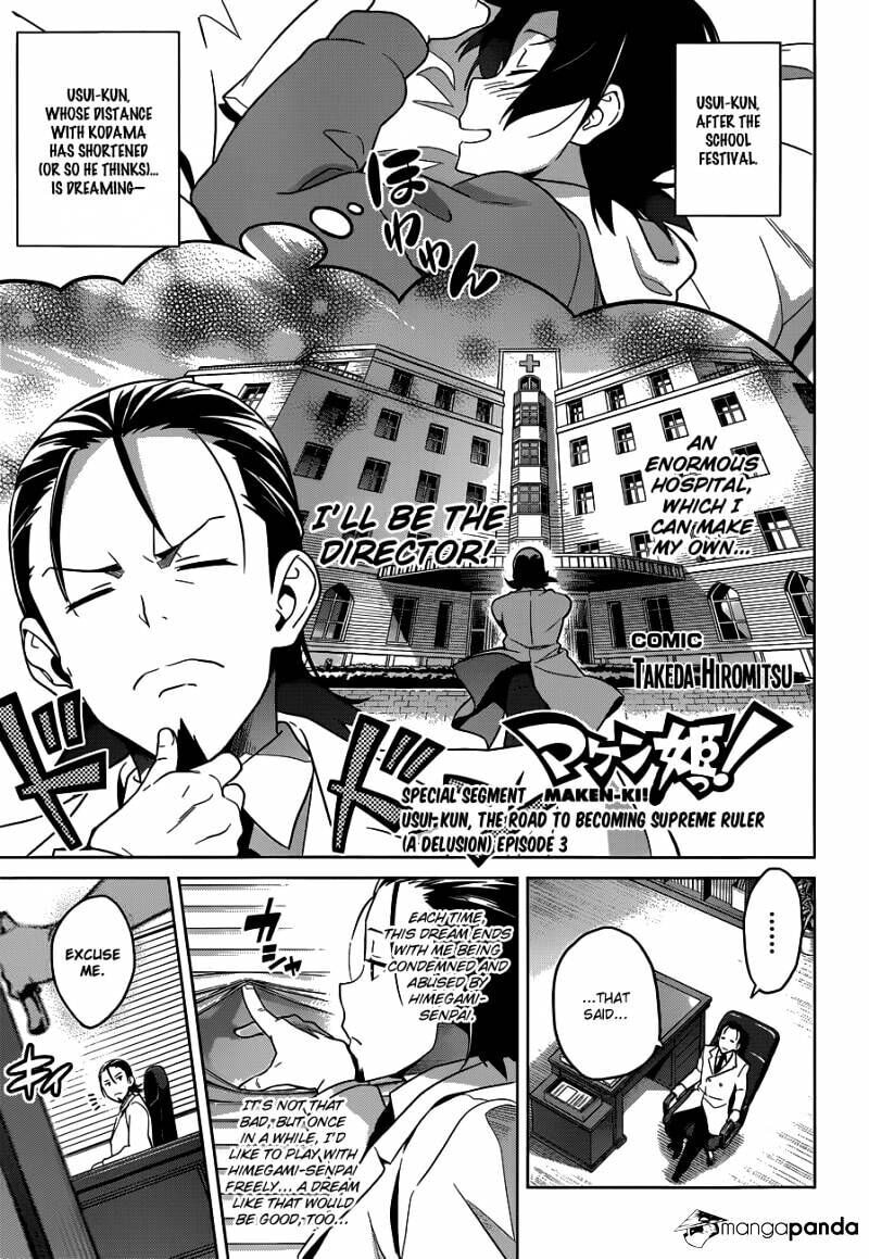 Maken-ki! - Inaho to Yukai na Nakamatachi- Chapter 66 page 26 - 