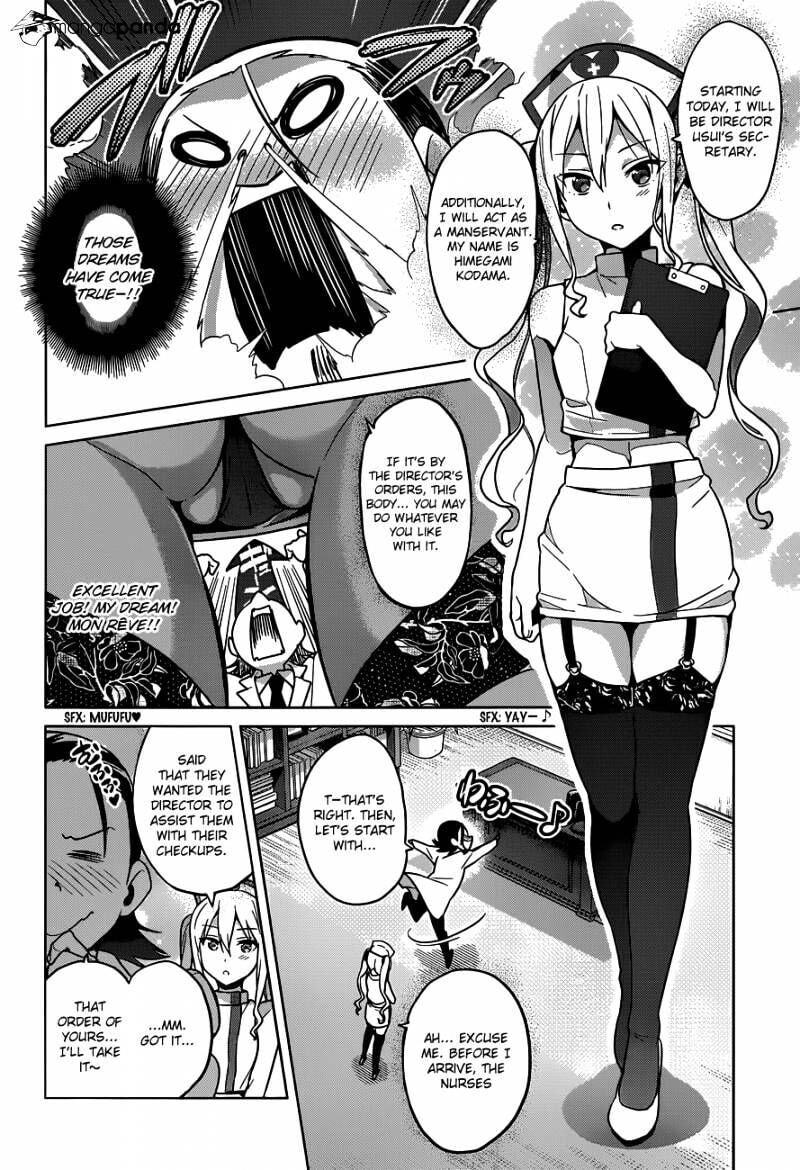 Maken-ki! - Inaho to Yukai na Nakamatachi- Chapter 66 page 29 - 