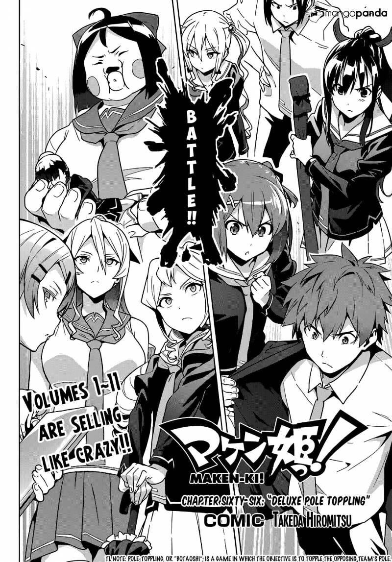 Maken-ki! - Inaho to Yukai na Nakamatachi- Chapter 66 page 4 - 