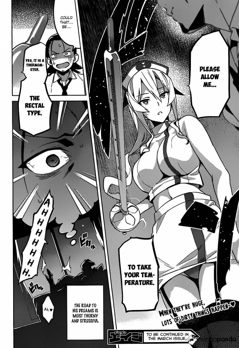 Maken-ki! - Inaho to Yukai na Nakamatachi- Chapter 66 page 33 - 