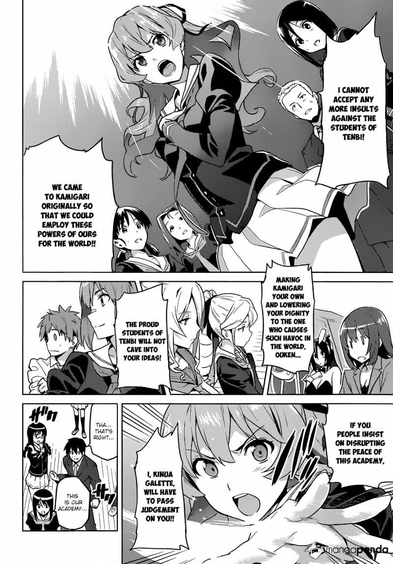 Maken-ki! - Inaho to Yukai na Nakamatachi- Chapter 66 page 6 - 