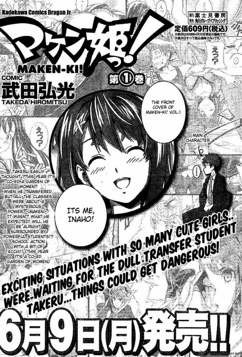 Maken-ki! - Inaho to Yukai na Nakamatachi- Chapter 7 page 1 - 
