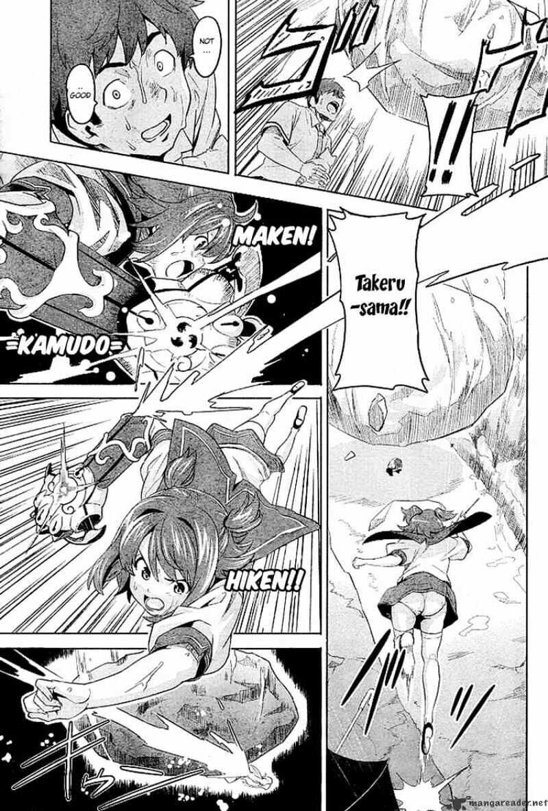 Maken-ki! - Inaho to Yukai na Nakamatachi- Chapter 7 page 27 - 
