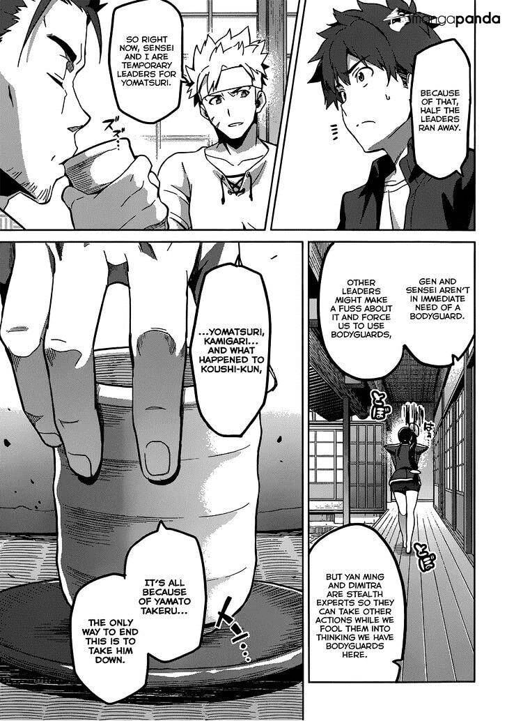 Maken-ki! - Inaho to Yukai na Nakamatachi- Chapter 72 page 17 - 