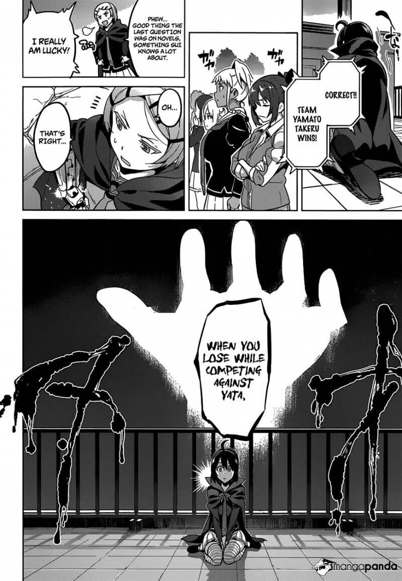Maken-ki! - Inaho to Yukai na Nakamatachi- Chapter 73 page 25 - 