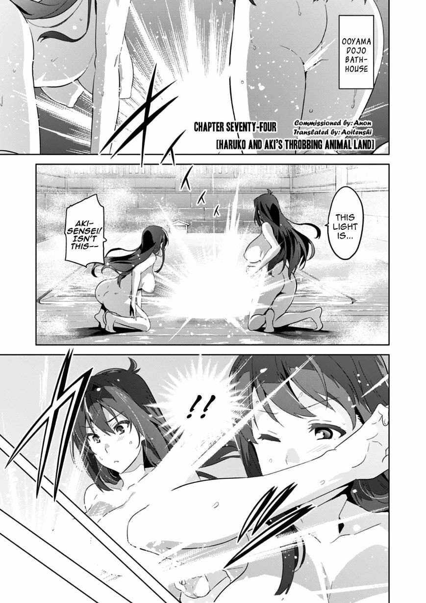 Maken-ki! - Inaho to Yukai na Nakamatachi- Chapter 74 page 1 - 