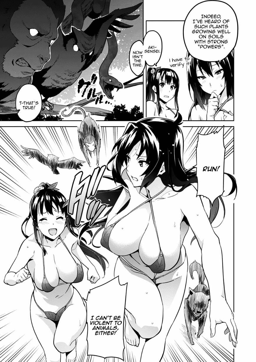 Maken-ki! - Inaho to Yukai na Nakamatachi- Chapter 74 page 15 - 