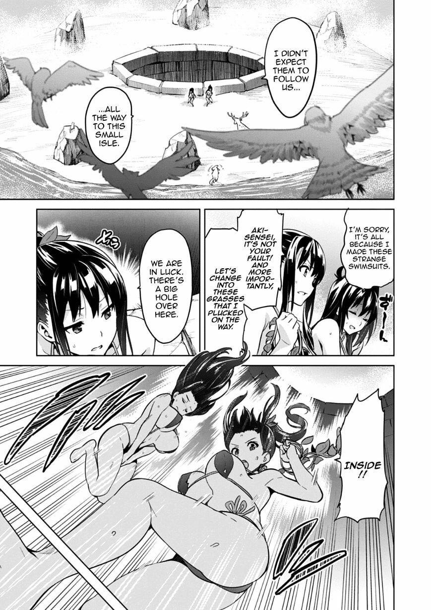 Maken-ki! - Inaho to Yukai na Nakamatachi- Chapter 74 page 21 - 