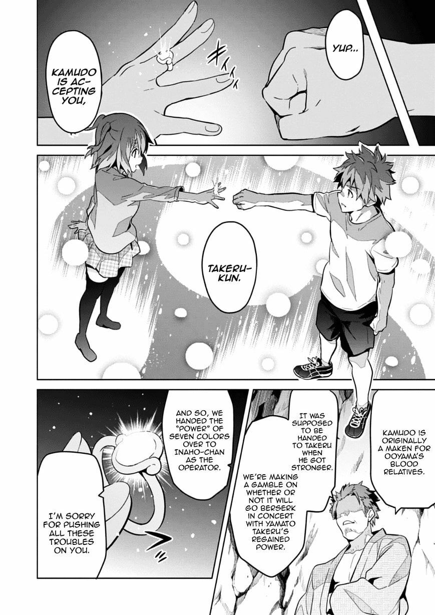 Maken-ki! - Inaho to Yukai na Nakamatachi- Chapter 74 page 22 - 