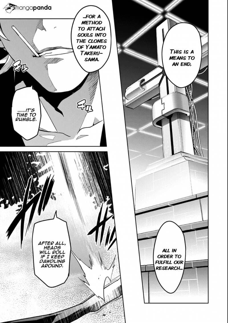 Maken-ki! - Inaho to Yukai na Nakamatachi- Chapter 75 page 3 - 
