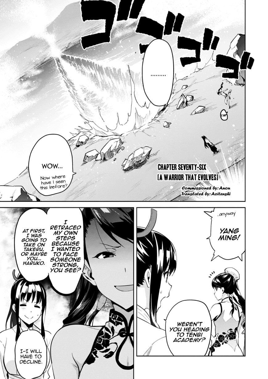 Maken-ki! - Inaho to Yukai na Nakamatachi- Chapter 76 page 1 - 
