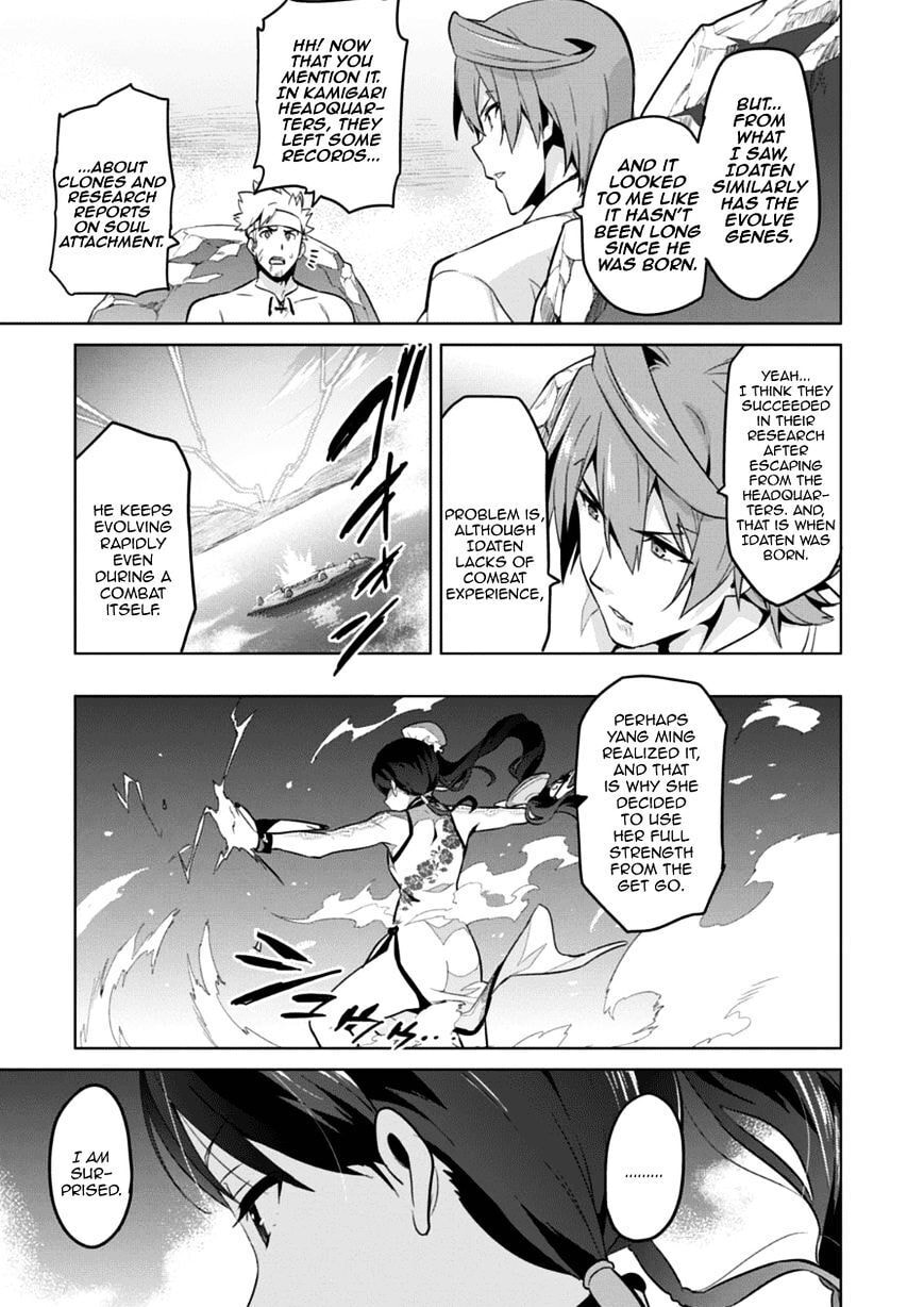 Maken-ki! - Inaho to Yukai na Nakamatachi- Chapter 76 page 18 - 