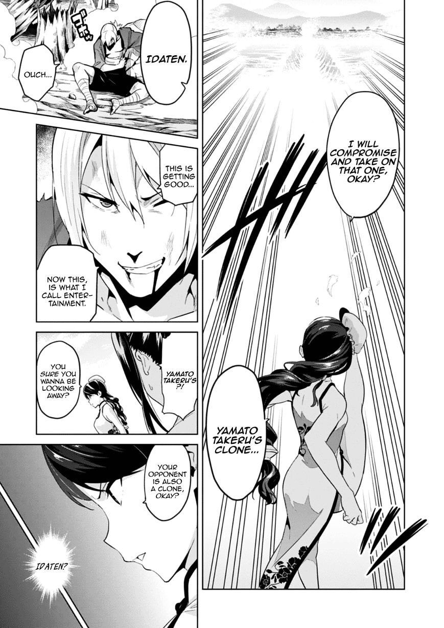 Maken-ki! - Inaho to Yukai na Nakamatachi- Chapter 76 page 3 - 