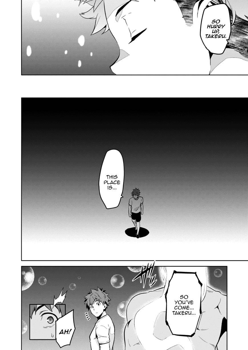 Maken-ki! - Inaho to Yukai na Nakamatachi- Chapter 76 page 21 - 