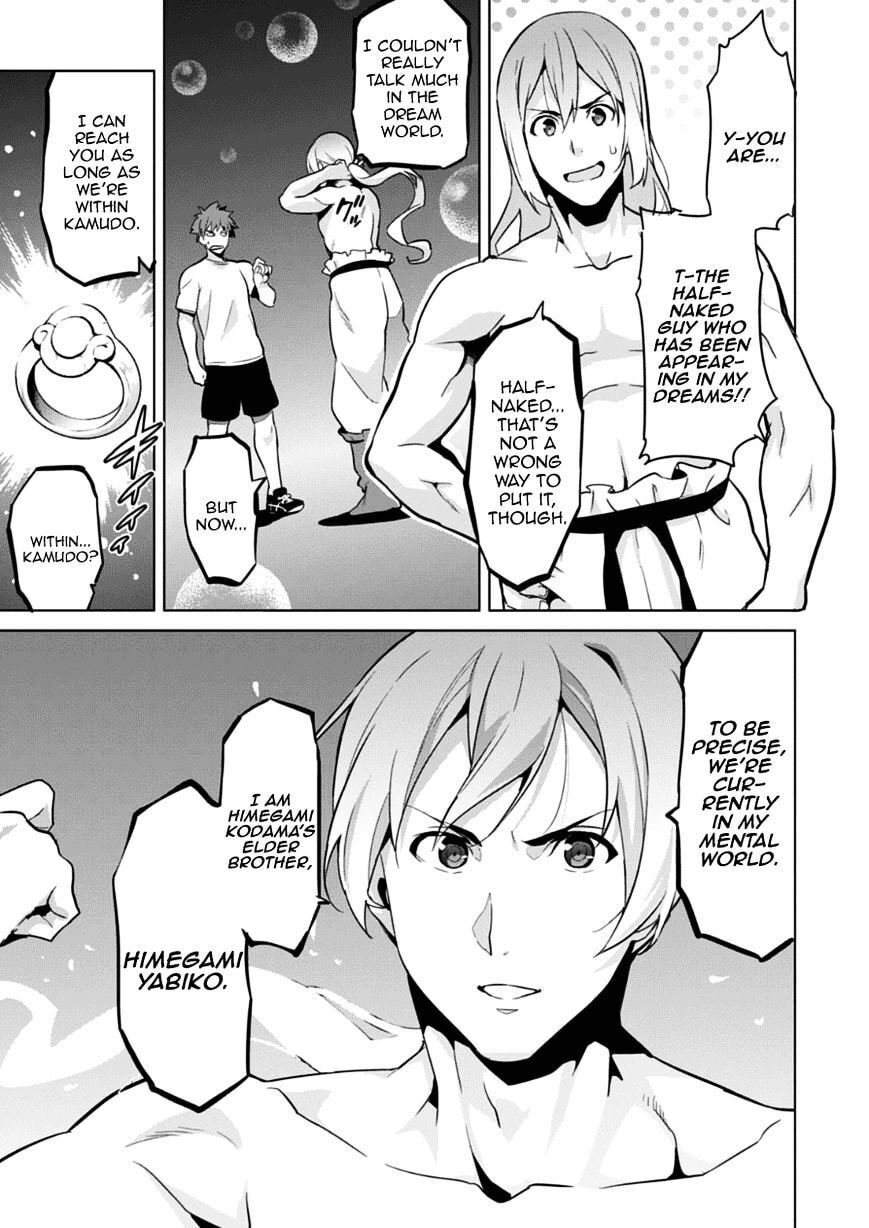 Maken-ki! - Inaho to Yukai na Nakamatachi- Chapter 76 page 22 - 