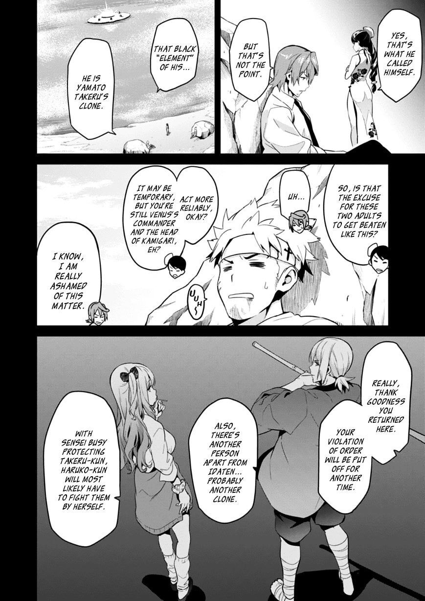 Maken-ki! - Inaho to Yukai na Nakamatachi- Chapter 76 page 4 - 