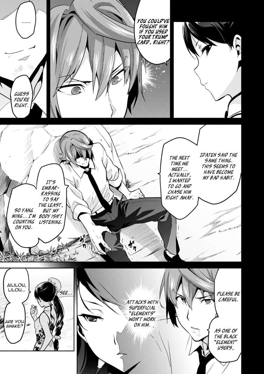 Maken-ki! - Inaho to Yukai na Nakamatachi- Chapter 76 page 5 - 