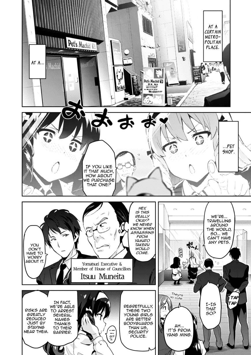 Maken-ki! - Inaho to Yukai na Nakamatachi- Chapter 76 page 6 - 