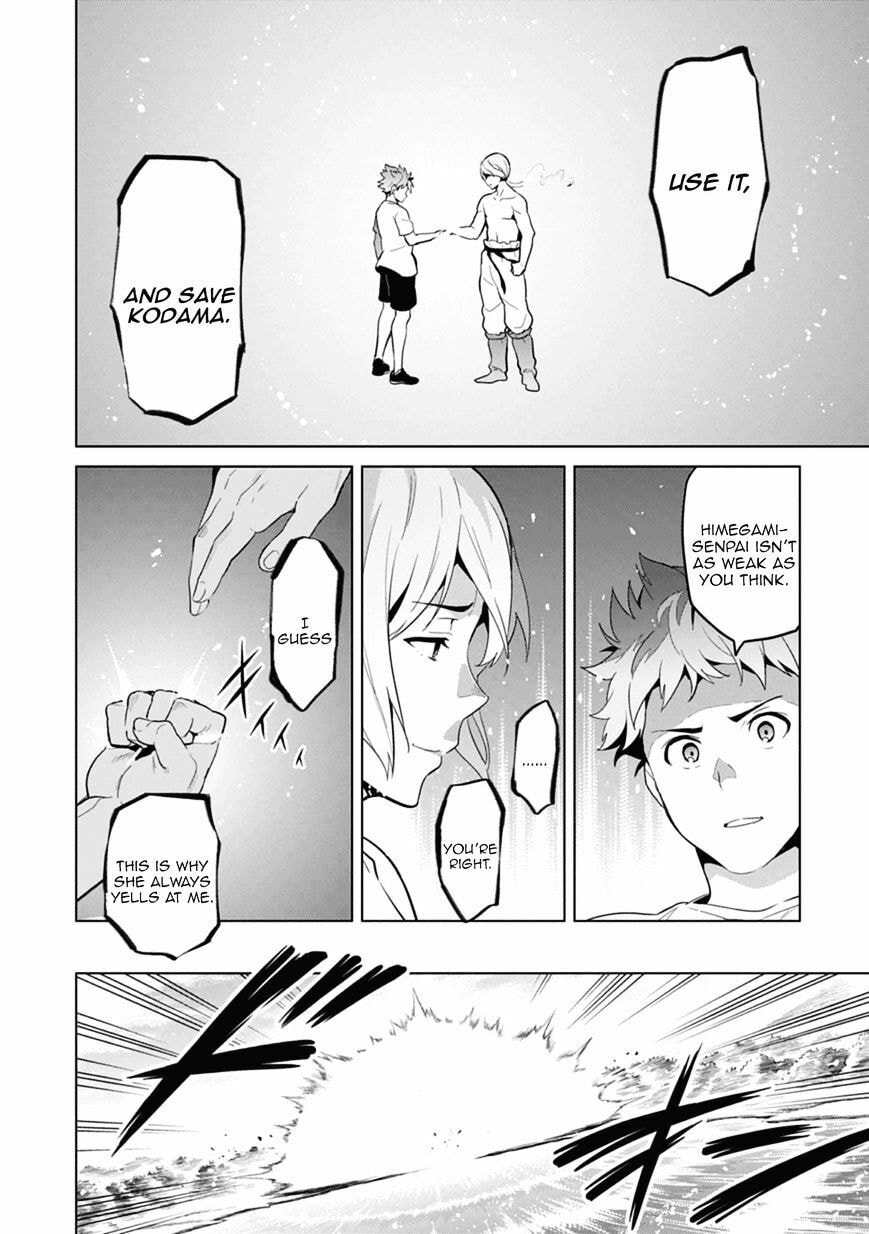 Maken-ki! - Inaho to Yukai na Nakamatachi- Chapter 77 page 16 - 