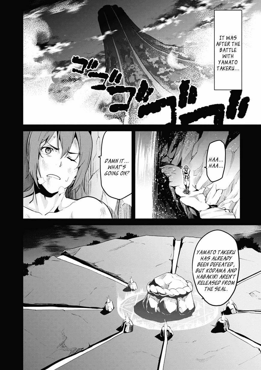 Maken-ki! - Inaho to Yukai na Nakamatachi- Chapter 77 page 8 - 