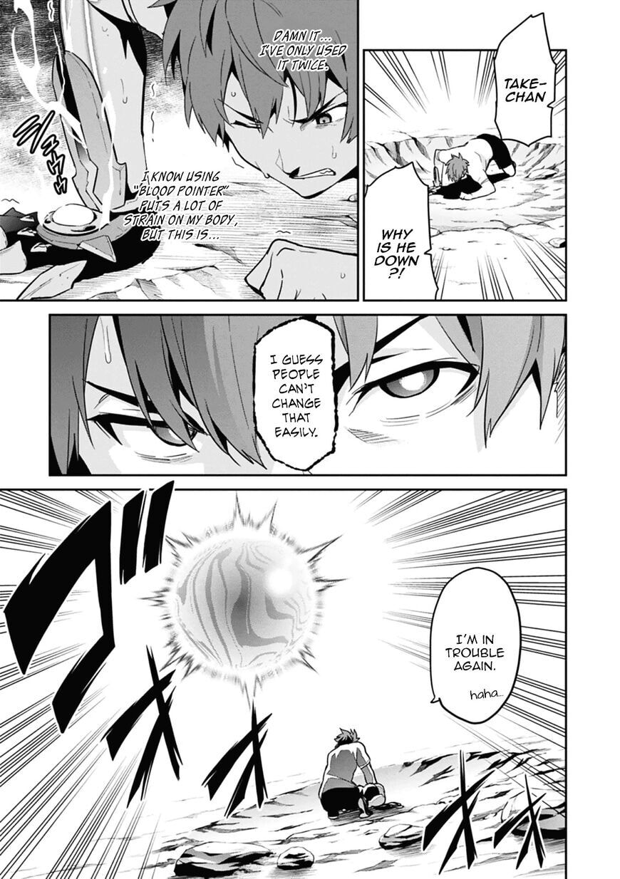 Maken-ki! - Inaho to Yukai na Nakamatachi- Chapter 78 page 15 - 