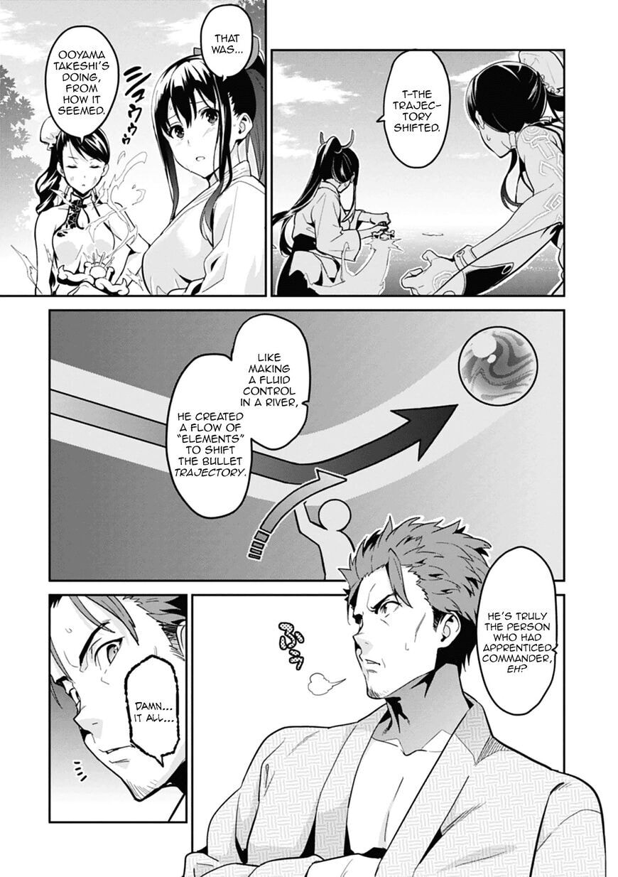 Maken-ki! - Inaho to Yukai na Nakamatachi- Chapter 78 page 17 - 