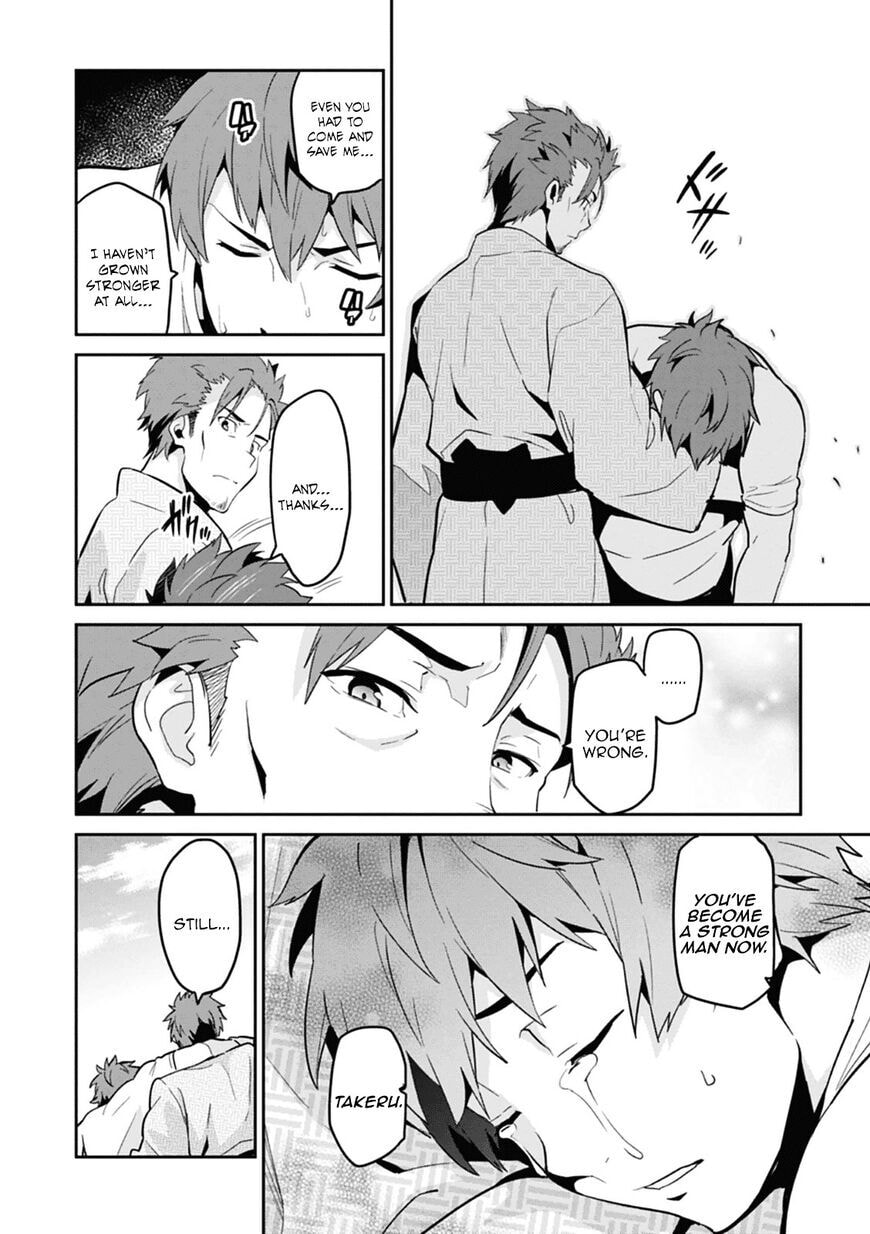 Maken-ki! - Inaho to Yukai na Nakamatachi- Chapter 78 page 18 - 