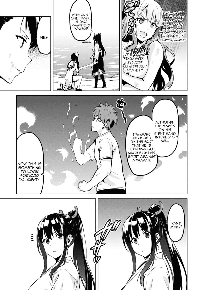 Maken-ki! - Inaho to Yukai na Nakamatachi- Chapter 78 page 3 - 